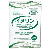 Inulin variation parent