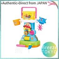 Agatsuma Anpanman Bucket Splash! (Recommended Age: 1.5 years and up)