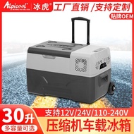 Alpicool Alpicool Car Refrigerator CX30/40/50L Compressor Refrigeration12v24v Freezer Mini Fridge