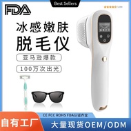 wangyuchun33 Laser device for whole body, lips, armpits, private areas, pubic shaving, freezing point photon rejuvenation hair removal Hair Removal Appliances