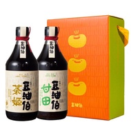 【免運組】【豆油伯】茶姬甘田醬油2入組x2- 禮盒隨機不挑色