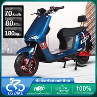 【คูปอง 1300 บาท】【👍ตกแต่งสีแดง72V👍】CG มอเตอร์ไซค์ ไฟฟ้า 1200W ไฟฟ้า มอเตอร์ไร้แปรง สกูตเตอร์ไฟฟา ความเร็วสูงสุด 55 กม. / ชม electric motorcycle มอเตอร์ไซค์หนัก CHILWEE 72V22Aแบบ Lead Acid Battery(แบตเตอรี่ 12v/22Ah จำนวน 6ลูก)