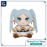 Frieren Plush Toy — Frieren: Beyond Journey's End【Direct from Japan】
