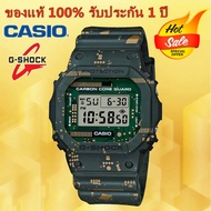 (รับประกัน 1 ปี) Casioนาฬิกาคาสิโอของแท้ G-SHOCK CMGประกันภัย 1 ปีรุ่นDW-5600CC-3นาฬิกาผู้ชาย
