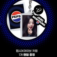 IVE x PEPSI ZERO SUGA MOJITO FLAVOR IVE PHOTO KEYRING (RANDOM) - 25 NOV