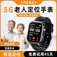 5G Elderly Positioning Phone Watch Elderly Dementia Anti-Lost Tracking Handy Tool Abnormal Blood Pre