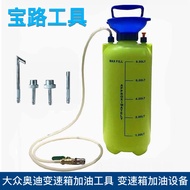 Volkswagen Audi special transmission oil filling tool DSG 01j CVT 09g transmission oil filling tool