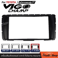 หน้ากากวิทยุ TOYOTA VIGO CHAMP 11-15 เครื่องเสียงรถ