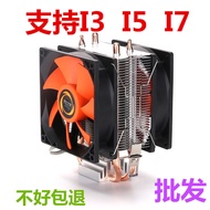 Minus 30 Degree Computer Cooling Radiator 9cm Dual Fan Support i3 i5 i7 Platform Computer Accessorie