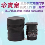 徠卡鏡頭M 35mm   全港高價：鏡頭 舊相機鏡頭 菲林相機 中古鏡頭 中古相機 徠卡M11黑色漆版 哈蘇X2D 徠卡leica Rollei祿萊 Hasselblad哈蘇 Rollei Canon