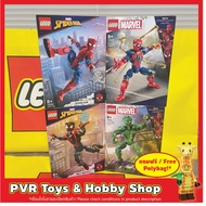 Lego 76225 76226 76284 76298 Marvel Miles Morales Spider Man Iron Green Goblin Spider-Man Figure