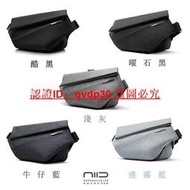 【熱賣】NIID X Urbanature - Radiant  R1 極速行動單肩baoNIID Radiant R1
