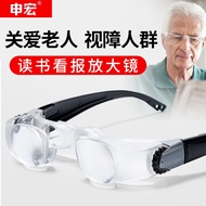 Bantuan penglihatan Shenhong cermin mata pembesar dipasang di kepala membaca dan membaca TV 30 cermin mata memancing 20