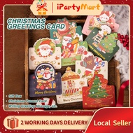 [SG]  🎅 🎄Christmas Greetings Card (1 pcs/set) | Christmas Gift Cards Gift Box DIY Cute Message Card Xmas Party⛄ 🎁