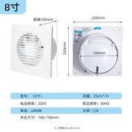 LP-8 Get Gifts🎀8Inch Ventilator Kitchen Glass Window Bathroom Toilet Hotel Exhaust Fan Exhaust Fan Factory Wholesale Ven