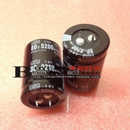 Audio Capacitor Imported Black King Kong 80v8200uf Can Replace 63v8200uf Volume 35X60