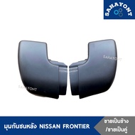 Rear Bumper Corner NISSAN FRONTIER D22 Rubber Plastic