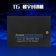 Smart Electric Lock Access Control Power Supply 12V18v Floor Walkie-Talkie Exclusive Power Supply Ar