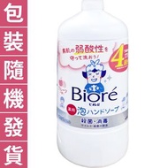 花王 BIORE U 消毒除菌泡沫洗手液 770ml 水果香 補充裝【微米泡沫+殺菌/消毒】- 16056 (平行進口)*包裝/圖案隨機發貨*