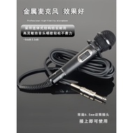 Yanado Wired Microphone Singing k Song Professional ktv Outdoor Trolley Audio Household Car Bus Dyna