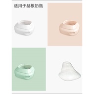 Yabaoleer Suitable for hegen Baby Bottle Accessories Bottle Collar Baby Bottle Cap hegen Middle Ring