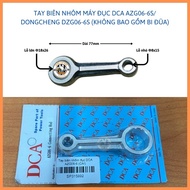 Handle - DCA AZG06-6 chiseled aluminum handle, DONGCHENG DZG06-6S