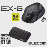 ELECOM M-XG進化款無線滑鼠+COMFY舒壓墊II