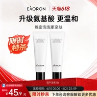 [Buy Immediately] eaoron eaoron Moisturizing Cleansing Cleanser Amino Acid Goddess Moisturizing Clea