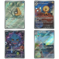 M-2A Mega Dream ex 032-225 Single｜Pokémon｜From Japan