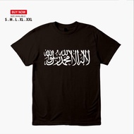 Da 'wah Shirts / Tauhid Shirts