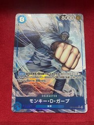 OPCG OP12-056 SR 蒙其 D 卡普 (異圖)