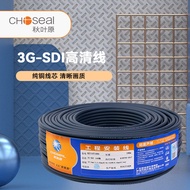 Akihabara Q2114 3G-SDI HD Cable 75 Om HD Camera Cable Surveillance Video Cable Large Screen Live Bro