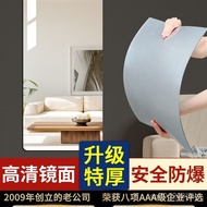 Fitting Self-Adhesive Soft Mirror Dressing Mirror Wall Mirror Full-Body Mirror Sticker Wall Househol