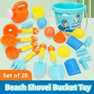 Children's beach toys set baby play water play sand big sand shovel beach bucket sand digging tools