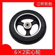 20cm FO0 Electric Scooter Tire 145 x 4.0 Honeycomb Solid Tire 6 * 2 Rubber Solid Tire Accessories