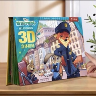 ♥Trendy Playhouse♥Frozen 3d Pop-up Book Snow White Storybook Picture Book Crazy Animal City Pop-up B