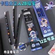 {Ready Stock} Pencil Astronaut Style 2b A Box of 12 Students Sketch Dedicated Stationery Comes with 
