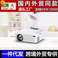[No Curtain Required]Home Projector Ultra HD1080P Office Projector Portable Projector