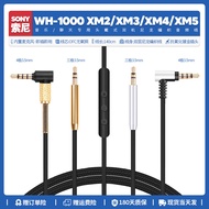 Replace Sony Sony MDR 1,000XM3 1,000XM2 1,000XM4 Audio Accessories Headphone Cable Upgrade