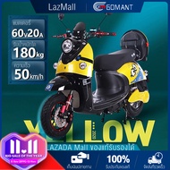 【Lazbonus 2840 บาท】GOMANT มอเตอร์ไซค์ไฟฟ้า มอเตอร์ไซค์ไฟฟ้า มีการรับประกัน ทนทาน น่ารัก จักรยานไฟฟ้า