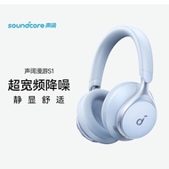 Soundcore Space One Travel S1 ชุดหูฟังไร้สาย Bluetooth ลดเสียงรบกวนหูฟังสําหรับเล่นเกม Anker นวัตกรร