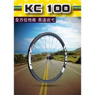 🔥全新公司貨🔥 KREX KC100  框煞版  公路車碳纖維輪組