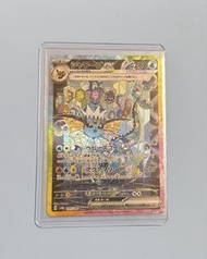 日版 Pokemon 卡 SV8a 205/187 水伊貝 水伊布 Vaporeon EX SAR