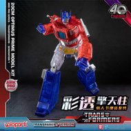 yolopark | ตัวการ์ตูน G1 Optimus Prime แบบใส