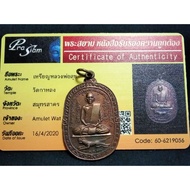 Thai Amulets 泰国佛牌 Must Buy Rian Luang Phor Suk / LP Suk Ser Phat Yant Tagor BE 2517 Wat Kalong