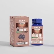 Instant Cereptide Tablets Nutritional Supplement Puzzle Special Diet Nutritional Supplement Diet Cer
