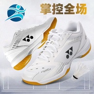 Yonex 65z3 professional badminton shoes for men and women, lightweight, comfortable, breathable and 