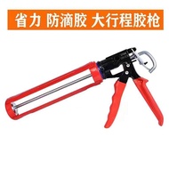 Glass Cement Gun Thickened Easy-Operational Automatic Glue Breaking Universal Silicone Structural Gl
