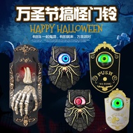 Halloween pranks props eyeball doorbell haunted house decoration