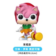 Funko POP Sonic the Hedgehog Amy Rose Model Figurine